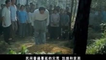 经典影视：1959年，毛主席再次回到韶山，也看到了大跃进的弊