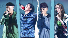 中國新說唱2019 2019-08-16