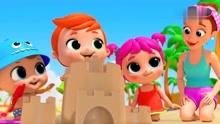 英语儿童早教 Little Angel-小胡安第一次去海滩，堆沙滩城堡动画