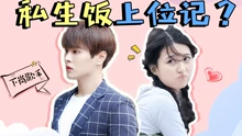 話很多的小姐姐們 2019-09-13