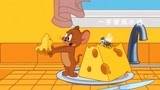 猫和老鼠中文版：偷吃奶酪的杰瑞