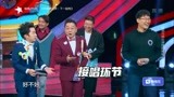 没想到吧： 王祖蓝台上遭男观众调戏，吓得众人惊呼不已