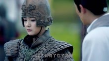 琅琊榜：宫羽妹子在站岗，梅长苏让她回去，心疼妹子了？