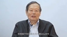 97岁杨振宁，同意嫩妻改嫁，遗嘱分配曝光，令人心酸！