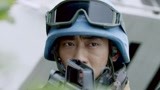 中国蓝盔：维和部队解救人质突遭意外  女士请你不要添乱好吗？