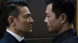 《扫毒2》代表中国香港角逐奥斯卡最佳国际影片