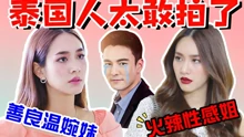 話很多的小姐姐們 2019-10-02