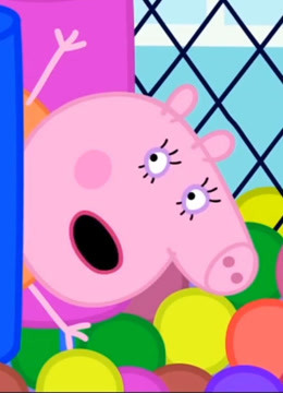 小猪佩奇趣味搞笑动画 第七季