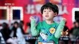 出彩中国人：五岁小神童展现超强记忆力，赢得三个出彩请大家吃包