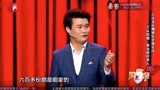笑傲帮：小沈龙吐槽婚后辛酸泪，媳妇网购养富马云！整垮了自己！