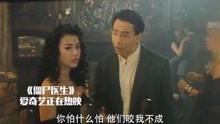 男子救出香港美女同胞，没想到进入了下一个圈套