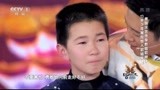 出彩中国人：蔡国庆被少年的童音感动，现场收下他做自己学生