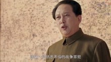 经典：毛主席下令渡江战役，发起最猛烈的战斗，老蒋竟还在下棋