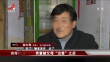 金飞带你纵览天下传奇故事 精彩花絮 第19 10 30期传奇故事 可爱温柔的女粉丝 是真朋友 还是假戏精 综艺节目 完整版视频在线观看 爱奇艺