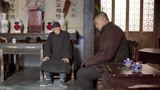 《河山》李雪健×王新军组兄弟