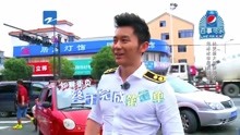 挑战者联盟：李晨变出租车司机，真诚贴心服务老人家