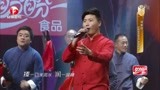 中国农民歌会：唢呐乐队周家班，演唱《周家班》，掌声响彻全场