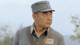 河山 第18集预告
