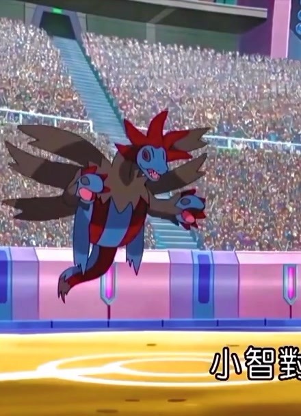 《精灵宝可梦》小智对虎撤 秘密武器三头龙真的厉害,甚至连班长都在
