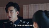 热血少年：刘宇宁去酒店找了夏奕，跟他说起这件事
