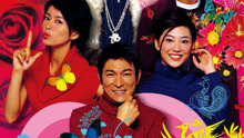 Watch the latest Fat Choi Spirit (2002) online with English subtitle for free English Subtitle