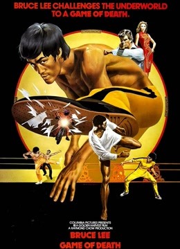 Watch the latest Game Of Death (1978) online with English subtitle for free English Subtitle