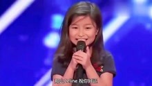 9岁中国女孩参加美国达人秀，一开口唱出天籁之声，震撼全场！