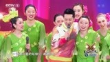 出彩中国人：蔡国庆携华裔唱茉莉花，茉莉花向世界又迈出一大步！