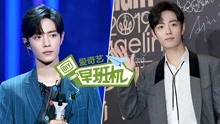 愛奇藝早班機 2019-12-05