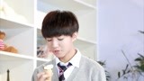 TF少年GO：王俊凯抢王源的甜筒吃，吃了一口嫌弃太甜不要了