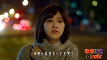 歌者王迪达人MV集萃 2019-12-10