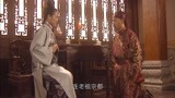康熙王朝：苏麻还是放不下伍次友，再次得知他消息，却去世了八年