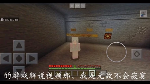 无敌不会寂寞 我的世界小游戏地图 游戏 高清正版视频在线观看 爱奇艺 无敌不会寂寞 我的世界小游戏地图 游戏 高清正版视频在线观看 爱奇艺