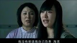 孽缘：海灵被刘多贵糟蹋，父母却不让她报警，真是糊涂啊！