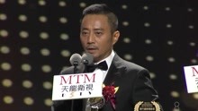 第11届澳门电影节 优秀男演员奖张涵予《中国机长》
