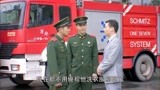 火线英雄：梅远获了奖也不说，父亲看着孩子很欣慰！