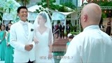 澳门风云3：刀仔出现在婚礼上，万万没想到，他竟是个机器人炸弹