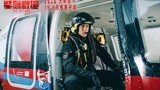《紧急救援》“你的安全有我在”公益广告 画面温情致敬中国救捞
