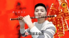 鼠年大吉曲谱_鼠年大吉图片(3)