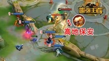 [图]《嘴强TOP10》125：李信守塔1V5五杀！队友：高地保安！