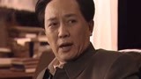 开国领袖毛泽东：毛泽东怒斥求情者，贪污受贿者，一律严惩！