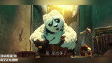 功夫熊猫3：熊猫阿宝洗泡泡浴，浑身都是泡泡，太可爱了