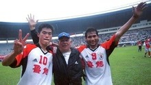 中国足球大事记 山东鲁能双冠王的故事
