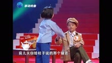 马跃、郑飞燕表演豫剧《倒霉大叔的婚事》选段，人小鬼大