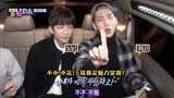 两个男人show第5期 B1A4