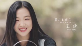 Tonton online "Youth With You Season 2" Mengejar Impian--Yvonne Wang (2020) Sub Indo Dubbing Mandarin