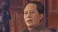 开国领袖毛泽东：毛泽东等周恩来一起，关于外交事宜，他慎之又慎