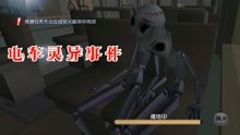 [图]第五人格：永眠镇鬼电车灵异事件，机械师双娃搭电车？