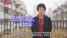 日本导演拍摄中国抗疫纪录片海外火了：想把这里的故事告诉更多人