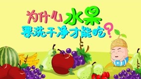 Watch the latest Dong Dong Animation Series: Thousands Questions Episode 9 (2020) online with English subtitle for free English Subtitle